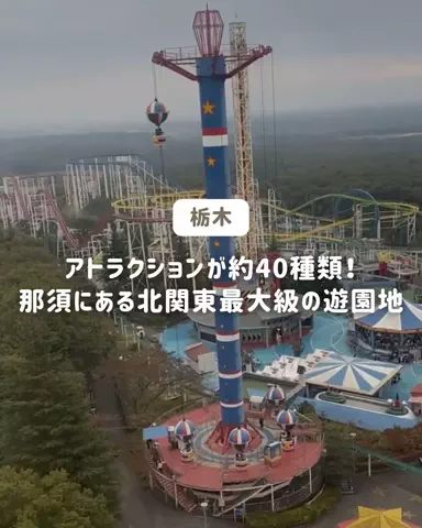 ぐりぐらママ@子連れ旅行で一度は行きたいスポット巡りのTikTok投稿
