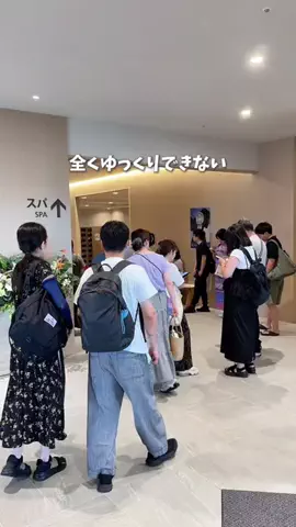 ひだまり｜東京発おでかけカップル☀️のTikTok投稿