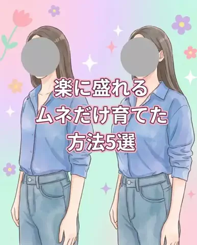ななのTikTok投稿