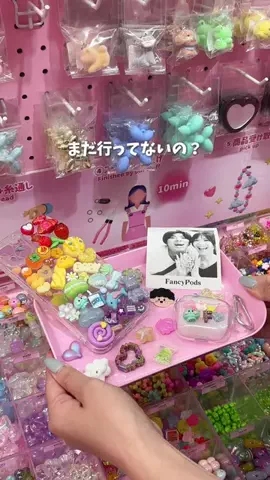 ひだまり｜東京発おでかけカップル☀️のTikTok投稿