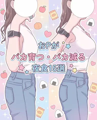 ななのTikTok投稿
