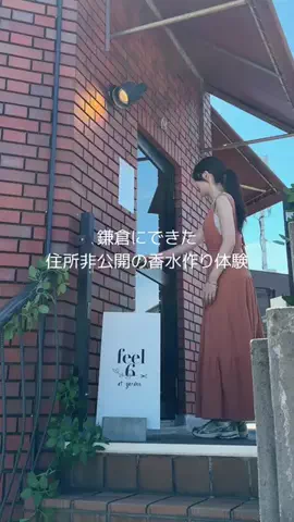 ひだまり｜東京発おでかけカップル☀️のTikTok投稿
