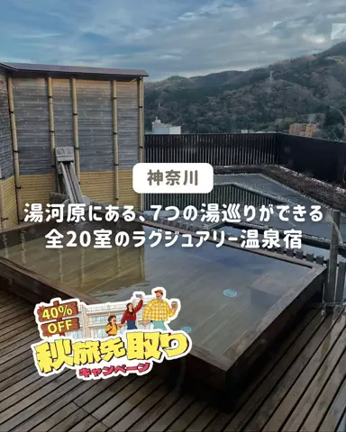 ぐりぐらママ@子連れ旅行で一度は行きたいスポット巡りのTikTok投稿