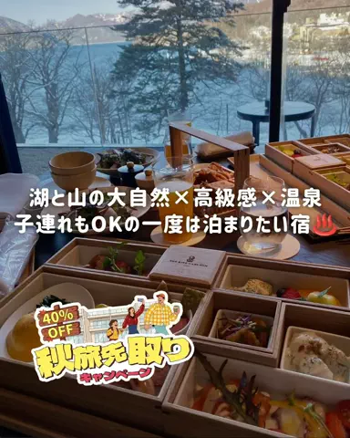 ぐりぐらママ@子連れ旅行で一度は行きたいスポット巡りのTikTok投稿