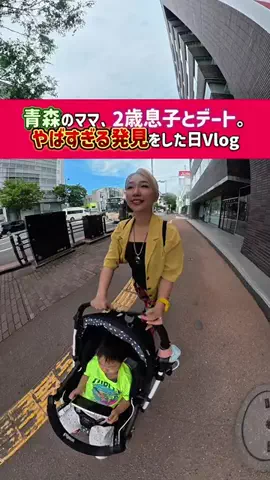 アンナ💓津軽弁ガール🍎のTikTok投稿