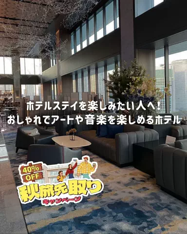 ぐりぐらママ@子連れ旅行で一度は行きたいスポット巡りのTikTok投稿
