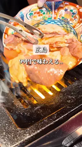 広島ランチ王《広島グルメ紹介》のTikTok投稿