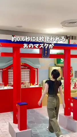 ひだまり｜東京発おでかけカップル☀️のTikTok投稿