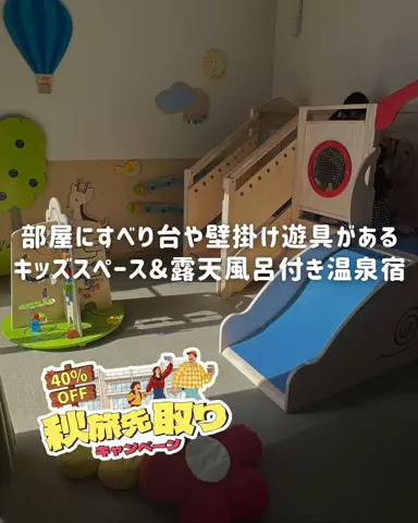 ぐりぐらママ@子連れ旅行で一度は行きたいスポット巡りのTikTok投稿