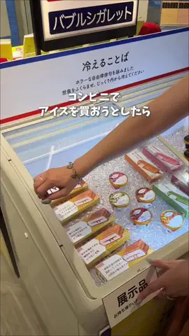 ひだまり｜東京発おでかけカップル☀️のTikTok投稿