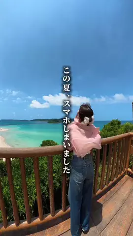 くいしー | 広島発おでかけカップルのTikTok投稿