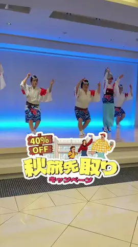 ぐりぐらママ@子連れ旅行で一度は行きたいスポット巡りのTikTok投稿