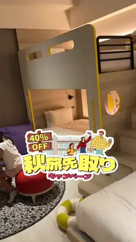 ぐりぐらママ@子連れ旅行で一度は行きたいスポット巡りのTikTok投稿