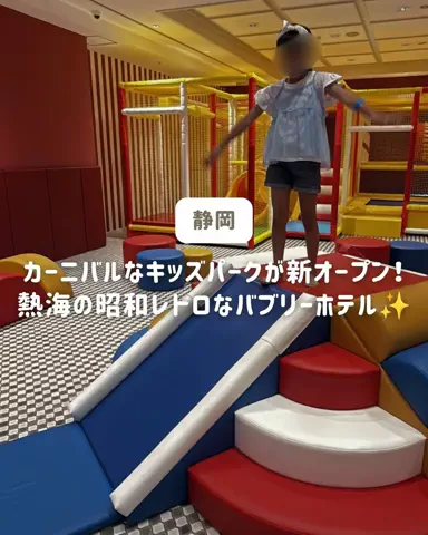 ぐりぐらママ@子連れ旅行で一度は行きたいスポット巡りのTikTok投稿