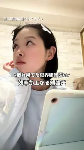 せろとにん⌇研修医のTikTok投稿