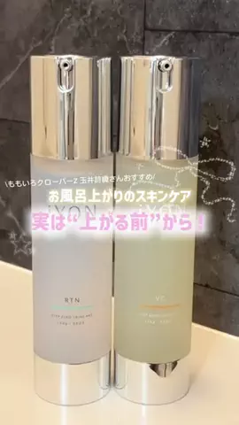 ヘアメイク そよかのTikTok投稿