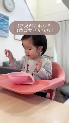 ピジョン【公式】のTikTok投稿