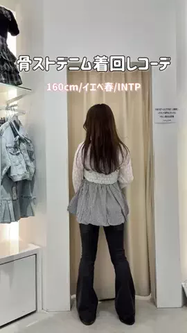 MIUのTikTok投稿