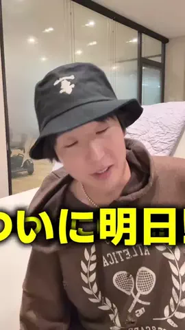 超無課金/裁判長🧑‍⚖️のTikTok投稿