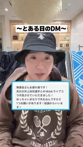 超無課金/裁判長🧑‍⚖️のTikTok投稿