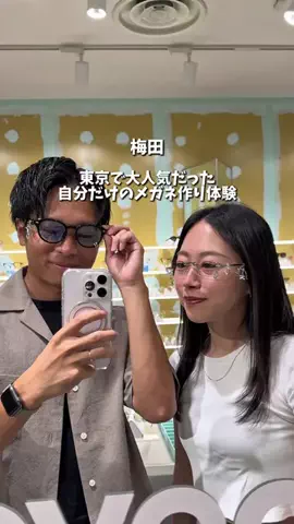 まさかなI 電車で行く大阪デート👟のTikTok投稿