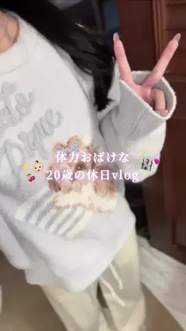 m💕のTikTok投稿