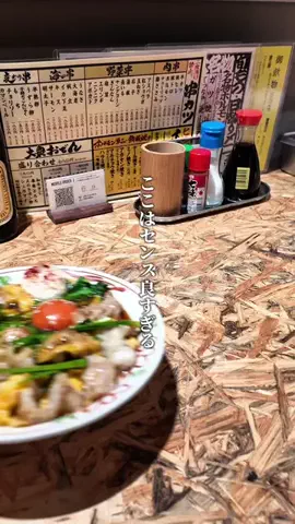 りっくん 🍴 大阪グルメ | 京都グルメのTikTok投稿