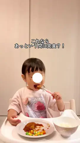 ピジョン【公式】のTikTok投稿
