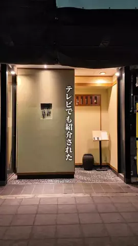 りっくん 🍴 大阪グルメ | 京都グルメのTikTok投稿