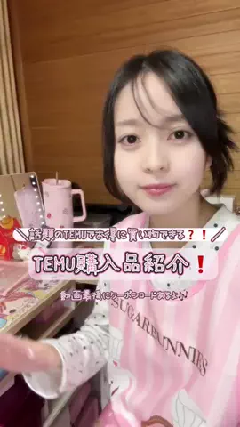 見習い造形師はるのTikTok投稿