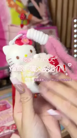 見習い造形師はるのTikTok投稿
