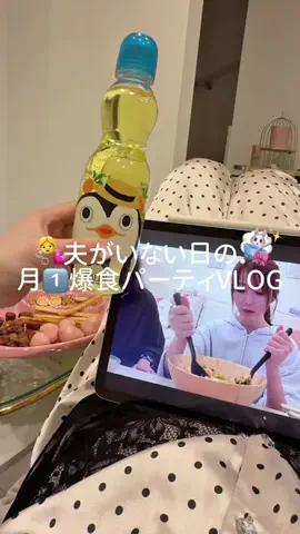 nanasoya_lifeのTikTok投稿