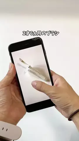 ピジョン【公式】のTikTok投稿