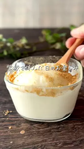 めぐさんのTikTok投稿
