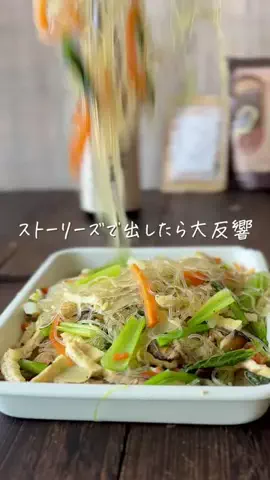 めぐさんのTikTok投稿