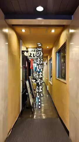りっくん 🍴 大阪グルメ | 京都グルメのTikTok投稿