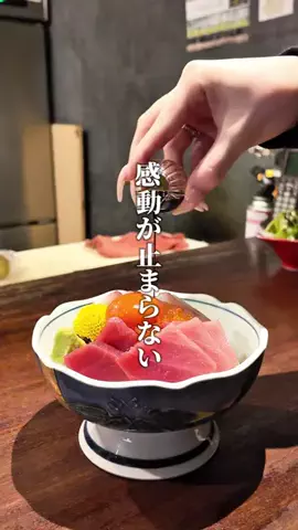 りっくん 🍴 大阪グルメ | 京都グルメのTikTok投稿