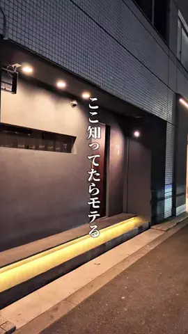 りっくん 🍴 大阪グルメ | 京都グルメのTikTok投稿