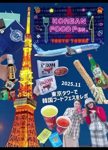 sumireblogのTikTok投稿
