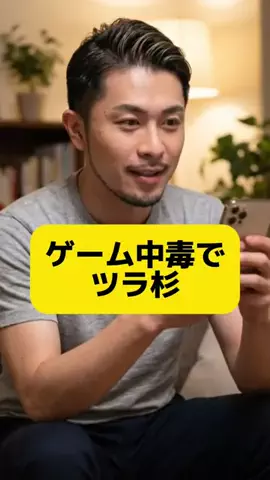 静岡の元教師すぎやまのTikTok投稿