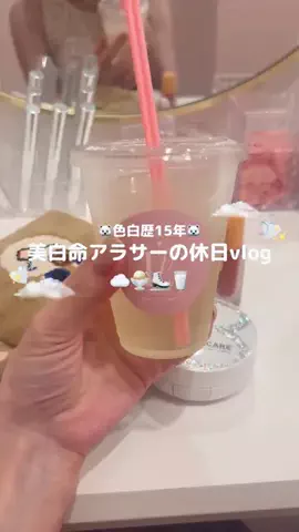 ほぴんごのTikTok投稿