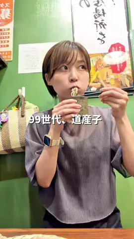 たこたこみあのTikTok投稿
