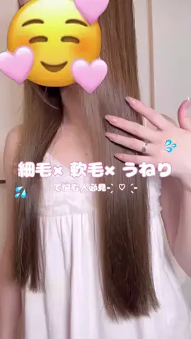 ほぴんごのTikTok投稿