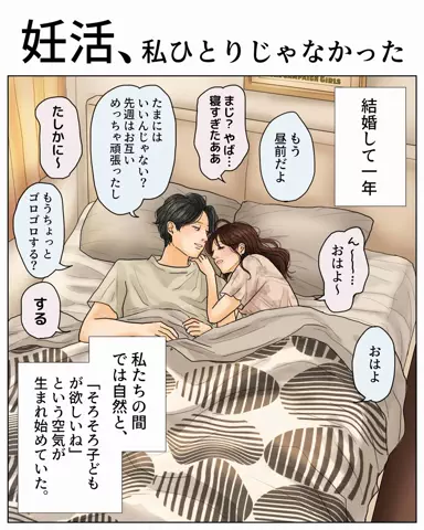 平泉春奈のTikTok投稿