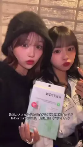 早坂あいのTikTok投稿