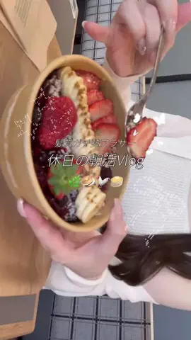 ほぴんごのTikTok投稿