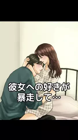 平泉春奈のTikTok投稿