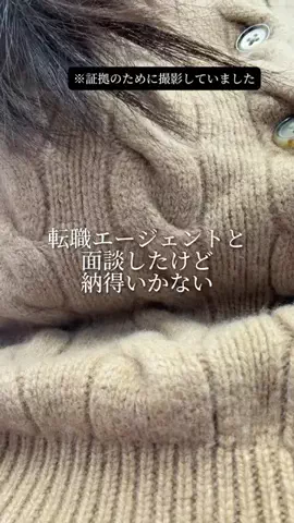 限界OLミサのTikTok投稿