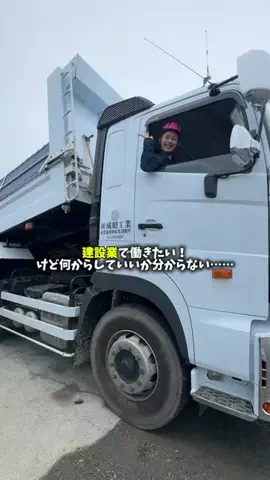 まりぼー🔨🔥┊︎元現場で働くオカンのTikTok投稿