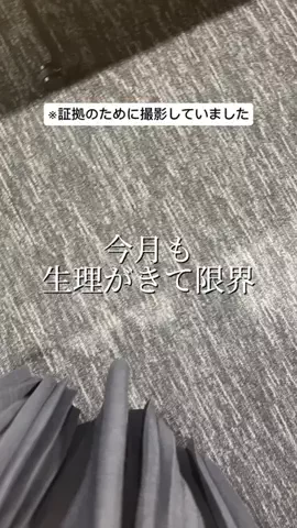 限界OLミサのTikTok投稿